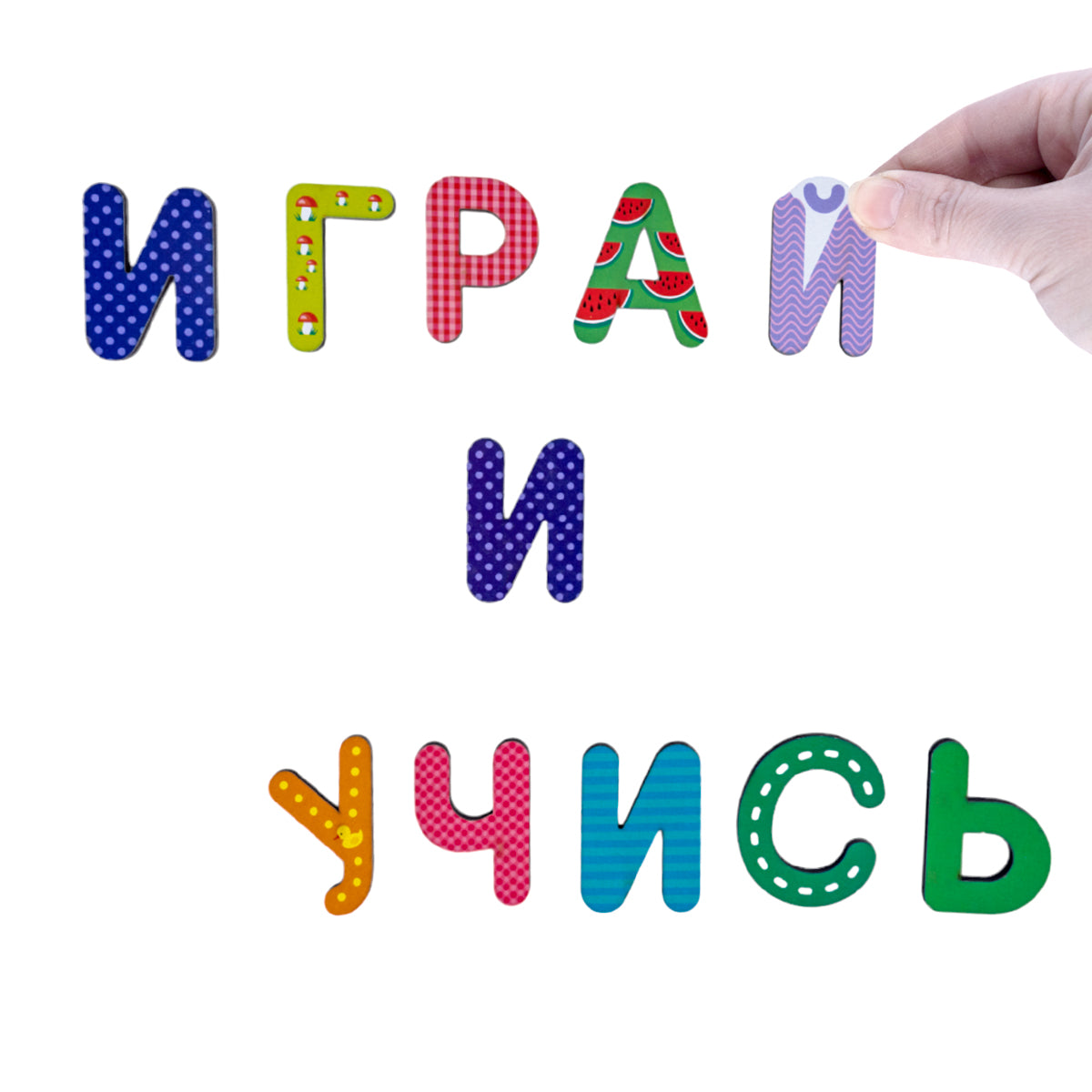 Игра развивающая деревянная "Алфавит"