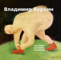 Альбом.  Рассказы.Картинки.Сочинения.