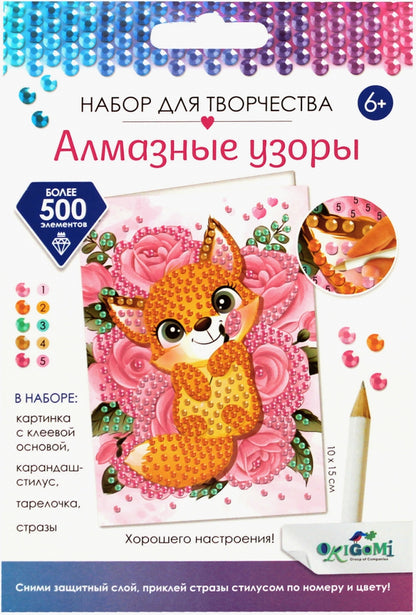 ОР.Алмазные узоры.Открытка.Хор.настроения!Лисичка