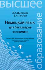Projets importants pour l'économie économique
