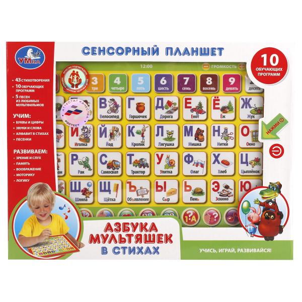 СЕНСОРНЫЙ ПЛАНШЕТ "УМКА" АЗБУКА МУЛЬТЯШЕК В СТИХАХ, НА БАТ. СВЕТ+ЗВУК, РУССИФИЦ. В КОР. в кор.24шт