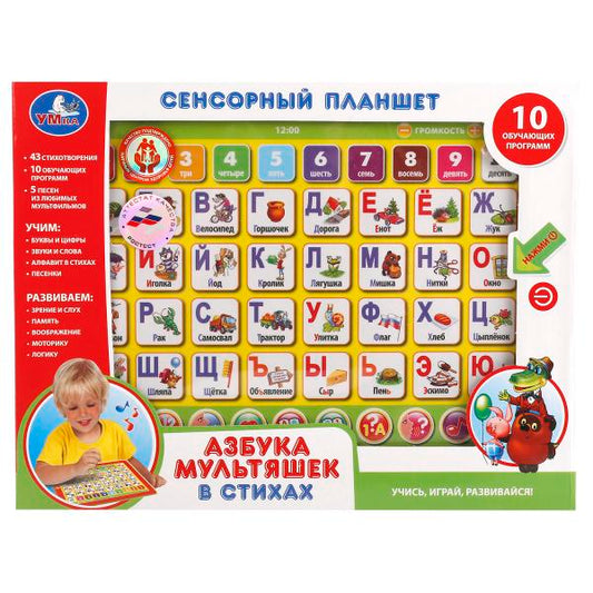 СЕНСОРНЫЙ ПЛАНШЕТ "УМКА" АЗБУКА МУЛЬТЯШЕК В СТИХАХ, НА БАТ. СВЕТ+ЗВУК, РУССИФИЦ. В КОР. в кор.24шт