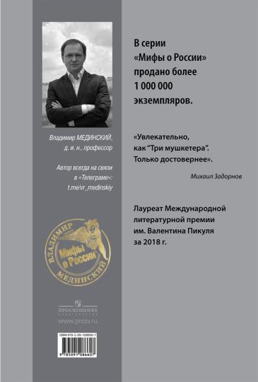СТЕНА. Роман