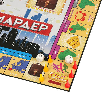 НАСТОЛЬНАЯ ЭКОНОМИЧЕСКАЯ ИГРА "УМНЫЕ ИГРЫ" АНТИ-МИЛЛИАРДЕР. УМЕНЬШЕННОГО ФОРМАТА В КОР. в кор.20шт