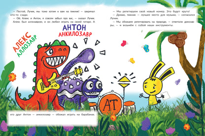 Programmes pour dinosaures