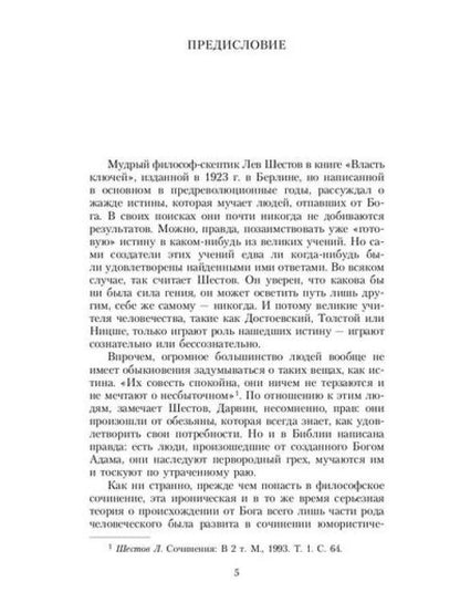 Рассказы и воспоминания: сборник