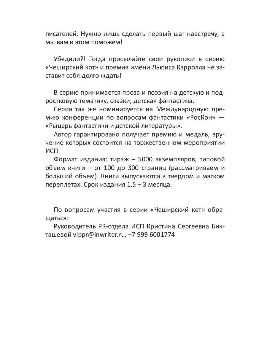 Витражи