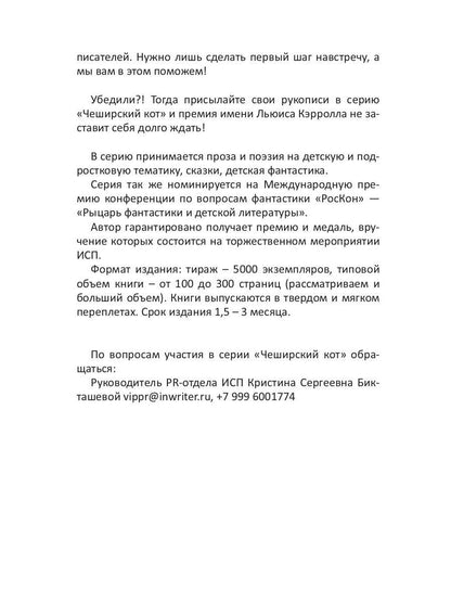 Витражи
