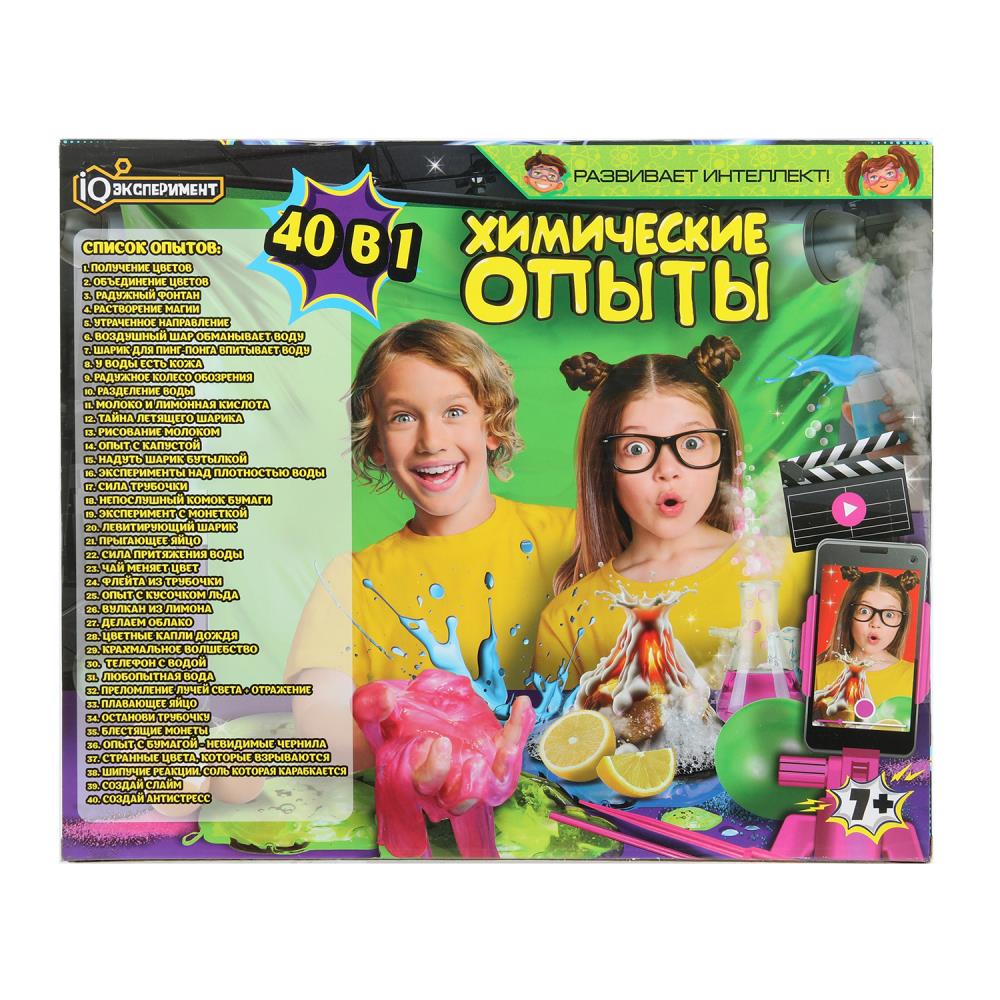 Набор опытов химия, 40-в-1 IQ Эксперимент в кор.8шт