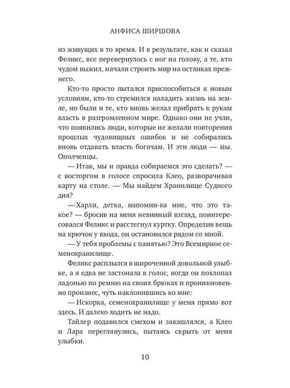 Хранилище