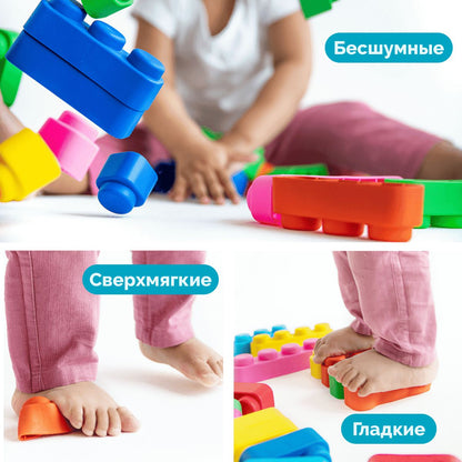 01584 ЦАРСТВО 188023 МЯГКИЕ КИРПИЧИКИ. КОНСТРУКТОР ИЗ МЯГКОГО МАТЕРИАЛА ДЛЯ САМЫХ МАЛЕНЬКИХ. 14 heures