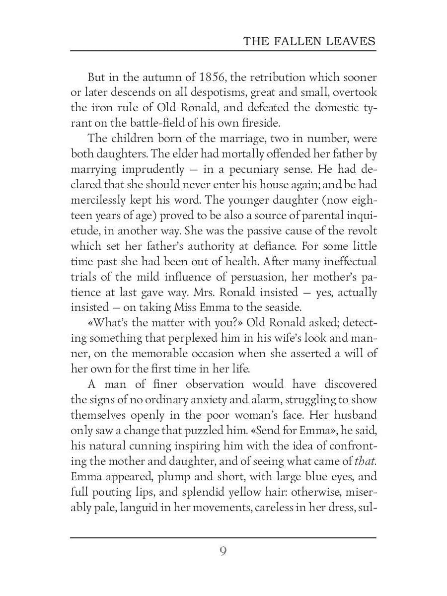 The Fallen Leaves = Опавшие листья. Т. 3.: на англ.яз