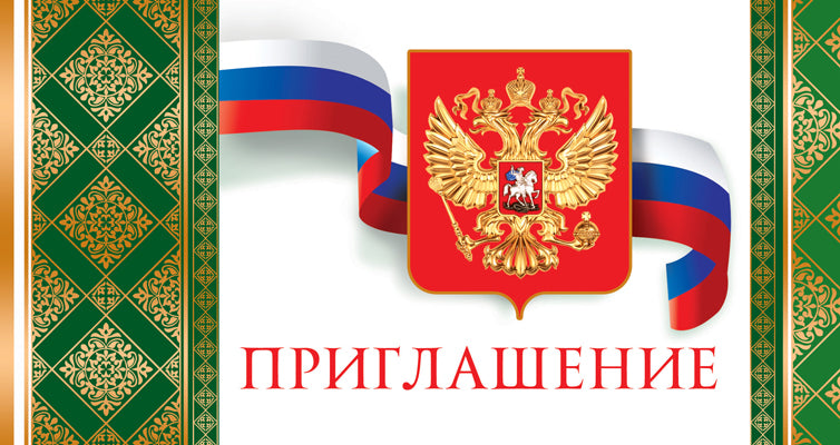 ПР-11192 Ouverture de l'euroforma. Без текста (фольга)