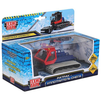 SB-17-50(SNOW)-WB 312455 Модель металл ратрак уплотнитель снега, 16,5 см, вращ.гусен,подв.детали,кор