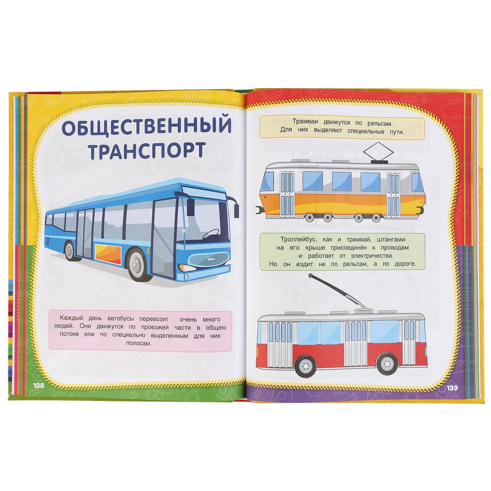 Полный годовой курс занятий. 6-7 лет. М.А.Жукова. Формат: 197х255мм. 224 стр. Умка в кор.10шт