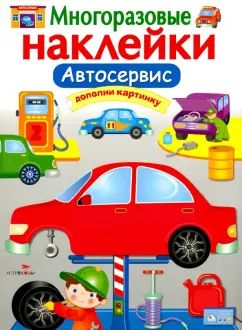 Комплект тетрадей 10шт. 48l. А5 клетка БАЛЕТ НА ОБЛОЖКЕ, цветная мелов.обл.,glitter, 5 dessins