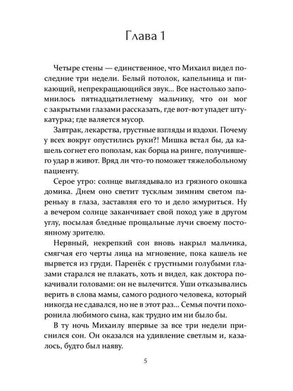 C'est le cas de Temnogo Lesa. Hébergements récents