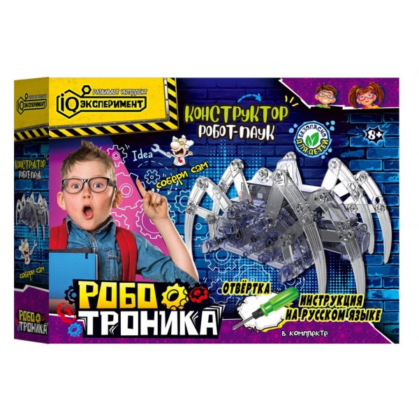 Игрушка опыты робот-паук, кор IQ Эксперимент в кор.2*36шт