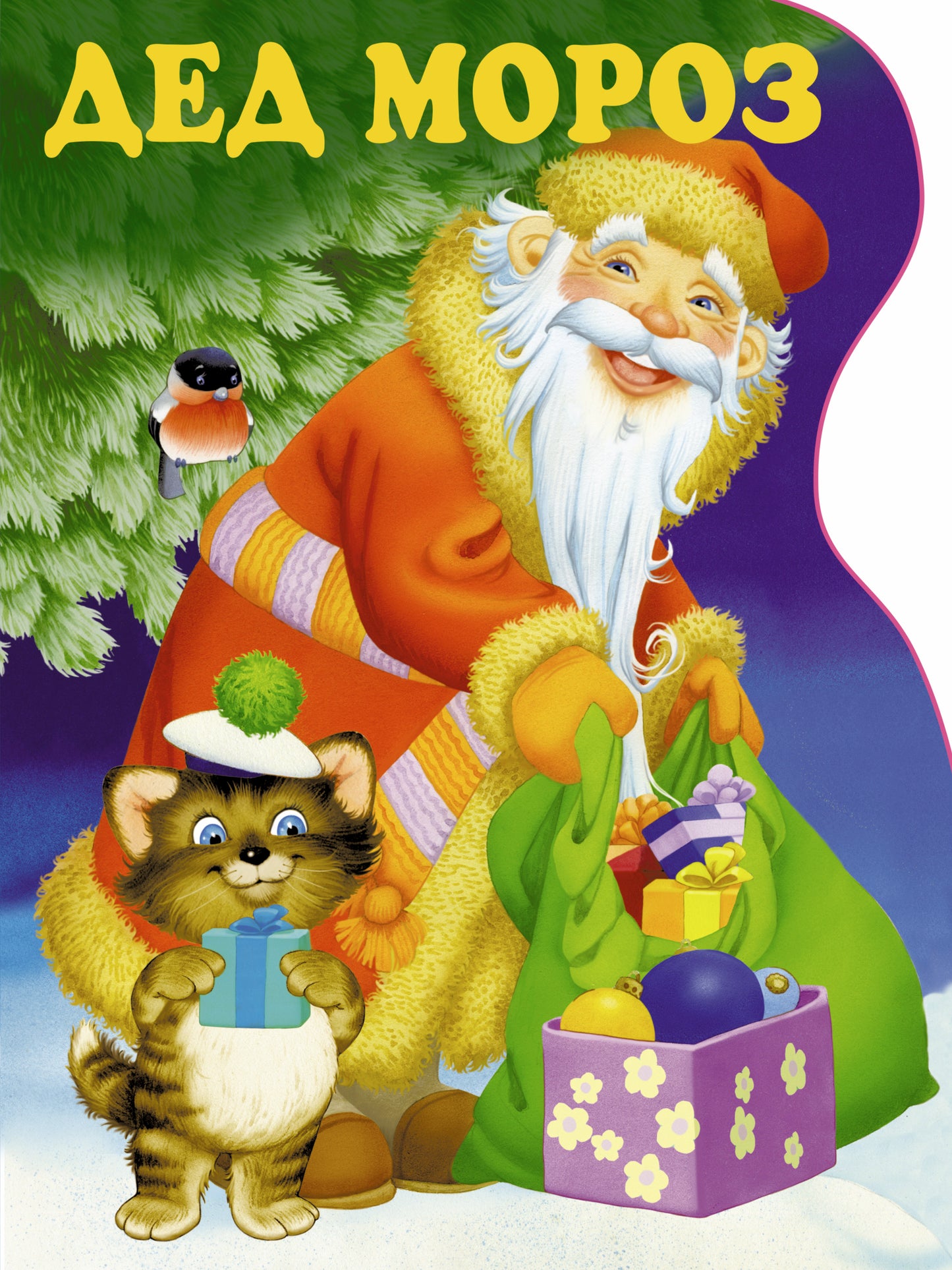 De Moroz