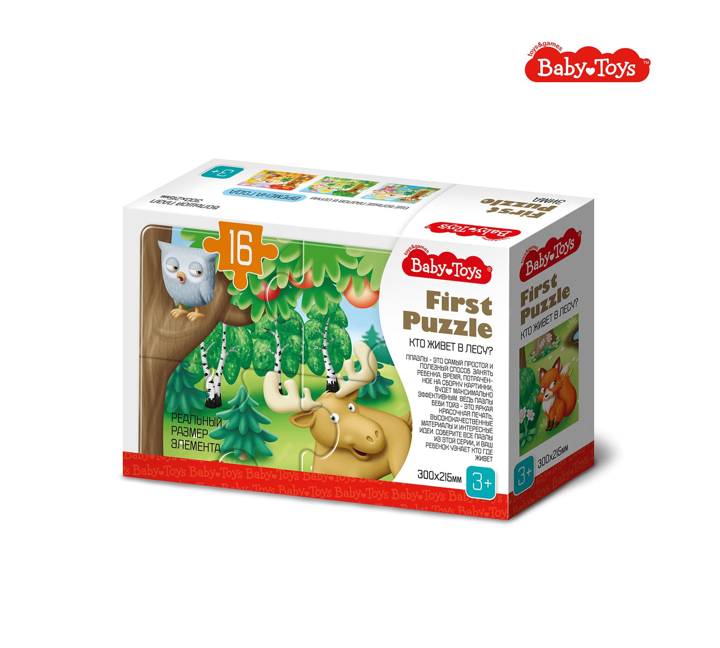 Puzzle premier puzzle «Кто живет в Лесу» (16 éléments), jouets pour bébé
