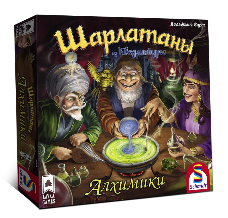 Hast. jeu "Шарлатаны из КведLINбурга. Алхимики" (дополнение) (Lavka) ART.ШИК003 РРЦ 2990 rub
