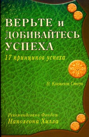 Магия луны на каждый день. Ритуалы и заговоры на счастливую и богатую жизнь