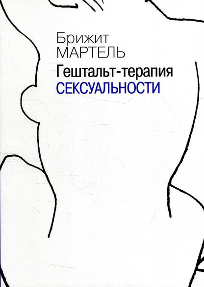 Сто ответов на вопросы о "Чжоу и": "Чжоу и", китайская медицина и цигун.