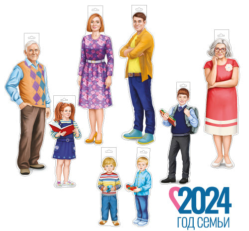 *КБ-16683 Complexe pour la configuration de l'ordinateur. Многодетная семья (8 plaques de chiffres : 4 parties. Format A4 et 4 parties. Format A3)