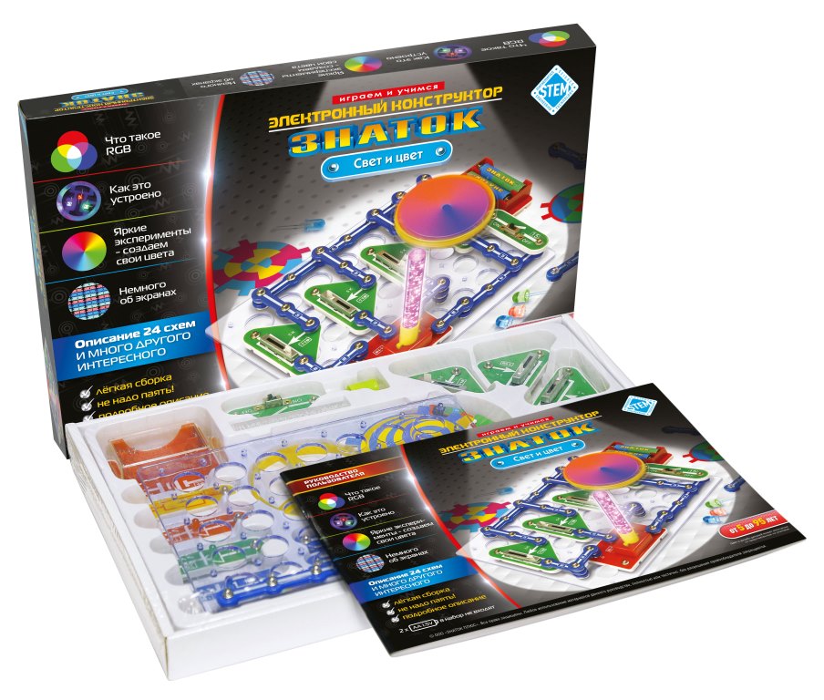Эл. конструктор ЗНАТОК "Свет и цвет"