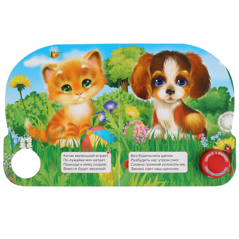 "Умка". Песенки о животных. О.Кузнецова (1 кн. 3 песенки). Формат: 152х185мм. 8 стр. в кор.24шт