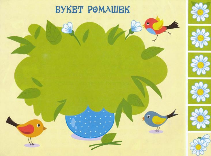 J'ai reçu des applications pour les enfants il y a 1 an. Выпуск 6. Первое творчество