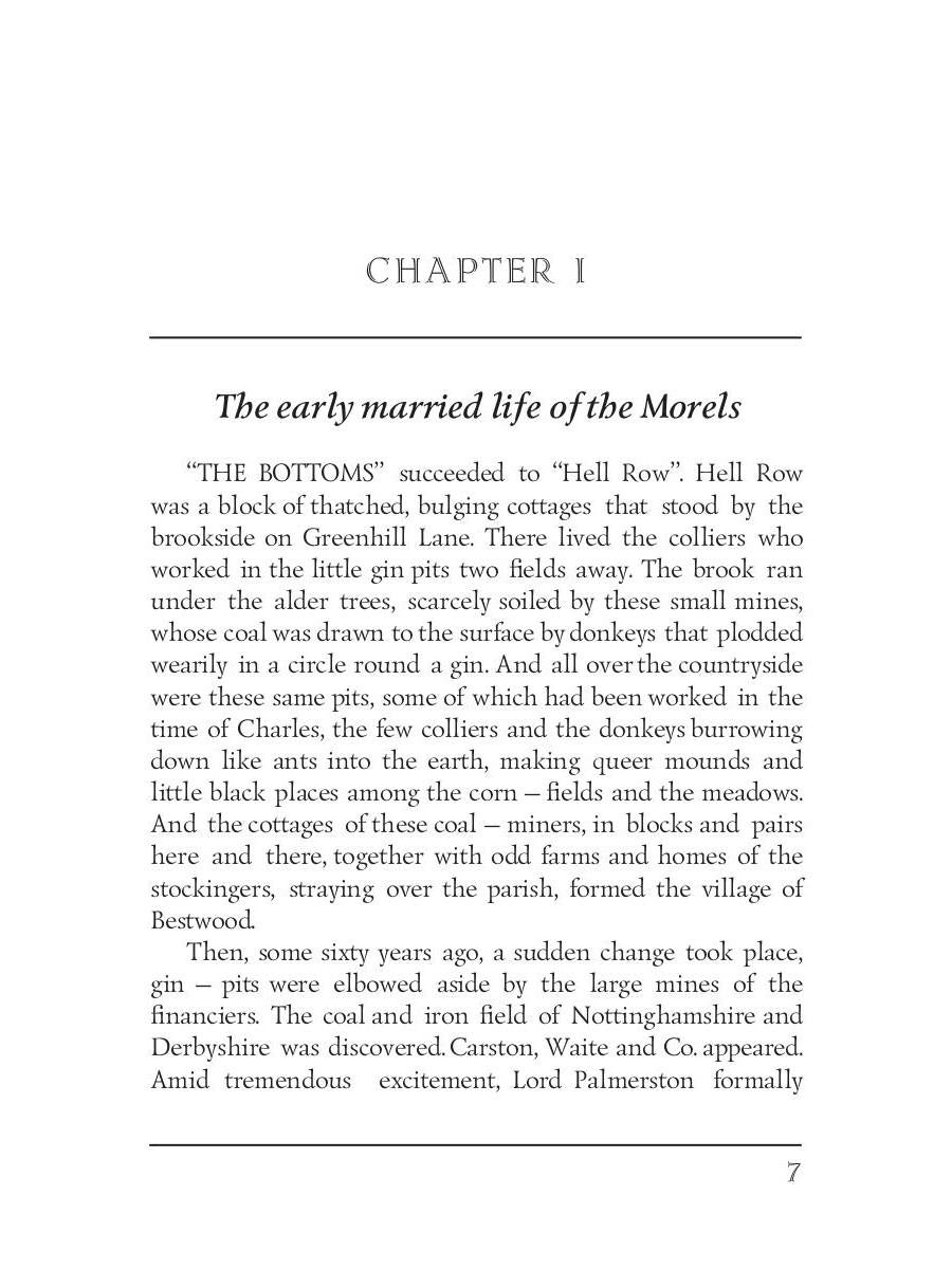 Sons and Lovers = Сыновья и любовники: роман на англ.яз. Lawrence D.H.