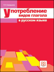 Vidéos diffusées en Russie