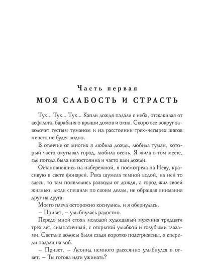 Чаромир