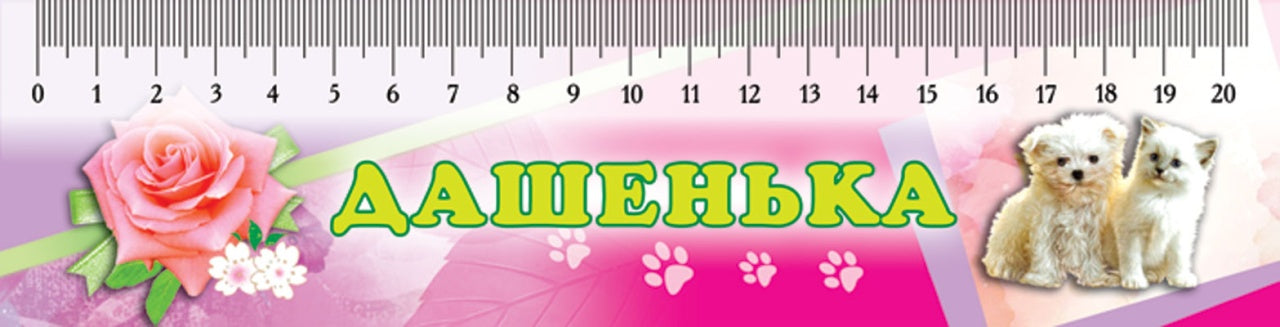 М-6103 Plaque de ligne de commande