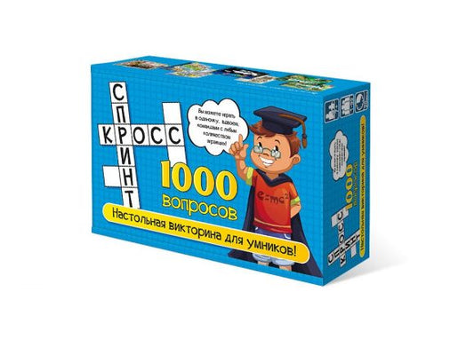 Наст. игра "Кросс спринт" арт.7955