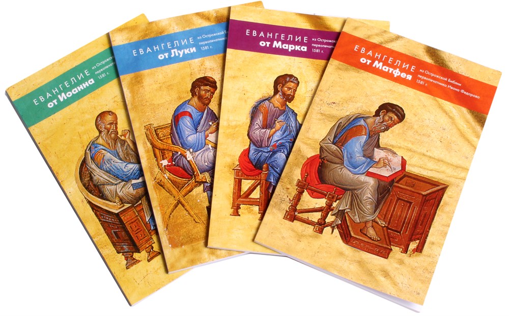 L'histoire de la Suède dans les lieux anciens de la maison et de l'école. Ветхий и Новый Заветы. Ensemble complet de 2 livres