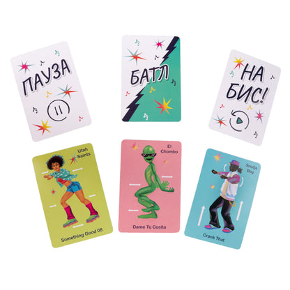 Игра развивающая "Танцуют все!"