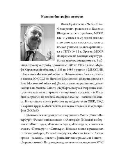 Рип.БРосКол"Кладбище женщин