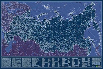 Carte de la Fédération russe. СВЕТЯЩАЯСЯ В ТЕМНОТЕ. Сувенирное издание. Il n'y a pas d'analogues. Dans le tube.