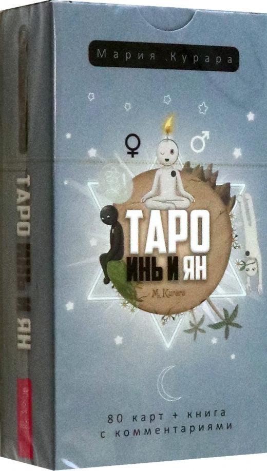 Таро Инь и Ян (80 cartes) (4071)