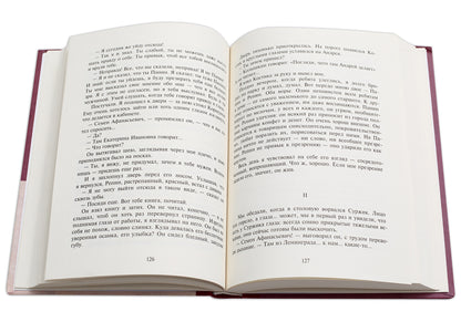 Vigdorova. Дорога в жизнь.