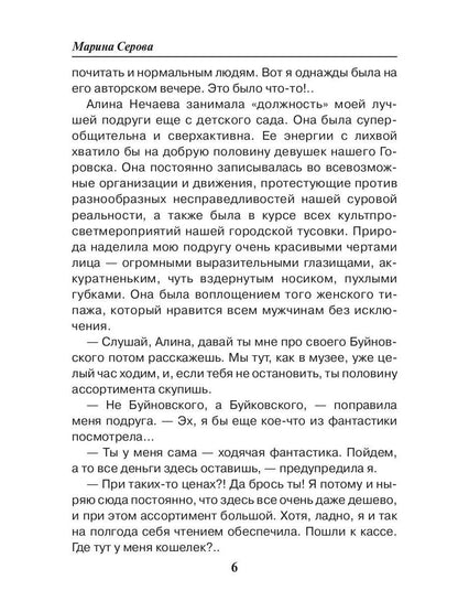 Прививка от бешенства