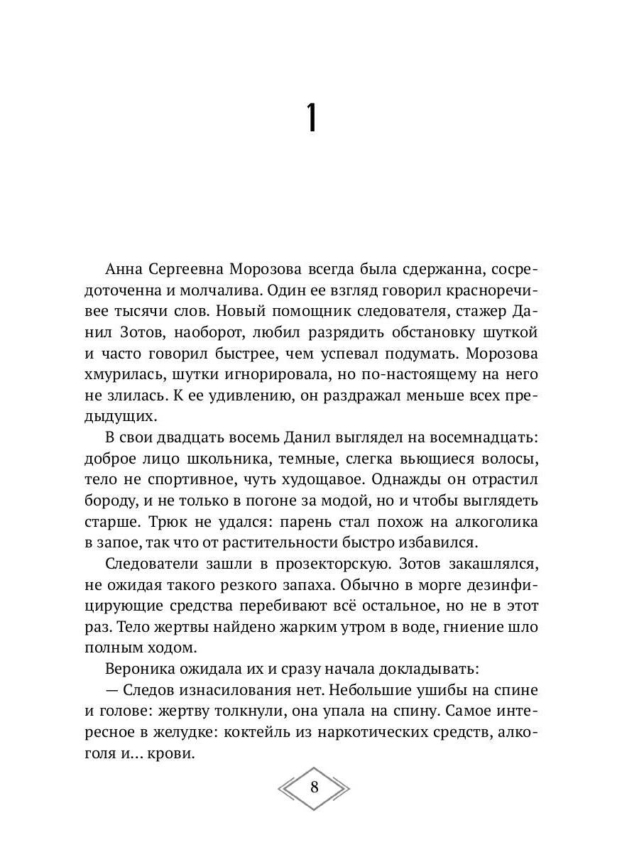 Никому