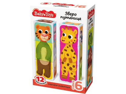 Jouets pour bébés en plastique, jouets pour bébés, "Зверопутаница", 6 pièces (12 personnes)