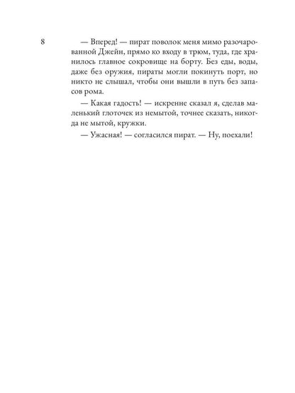 Кристалл