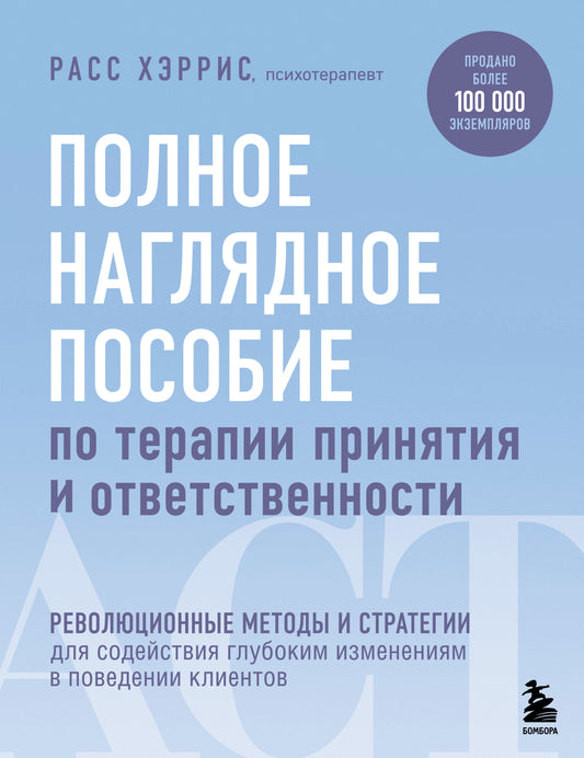 Vous pouvez facilement utiliser des thérapies professionnelles et des solutions de rechange. Méthodes et stratégies de révolution pour les sociétés de gestion des clients