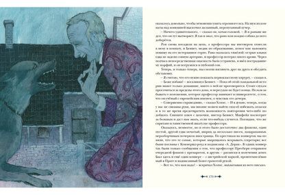 Архив Шерлока Холмса : [рассказы] / А. K. Oui ; par. с англ. ; IL. О. H. Пахомова. —M. : Нигма, 2019. — 256 с. : IL. — (Страна приключений).