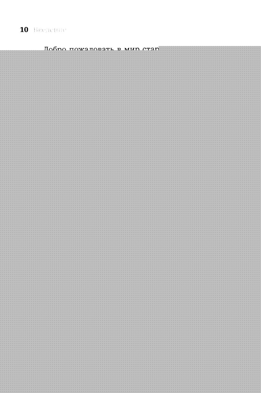 1.61 Стартапы с золотым сечением