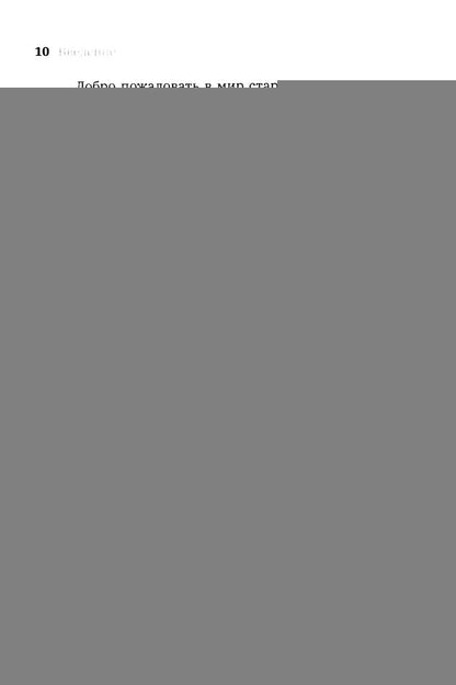 1.61 Стартапы с золотым сечением